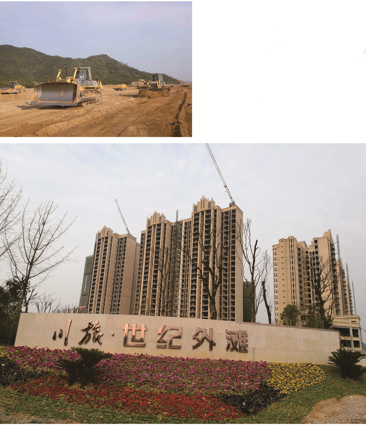 巴中恩陽川旅.世紀(jì)外灘.jpg