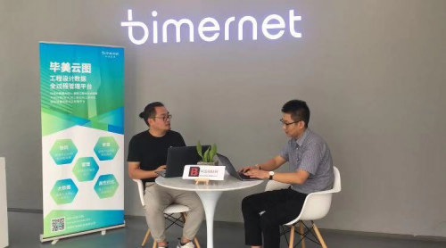 BIM+互聯(lián)網，助力建筑業(yè)行業(yè)轉型升級新契機